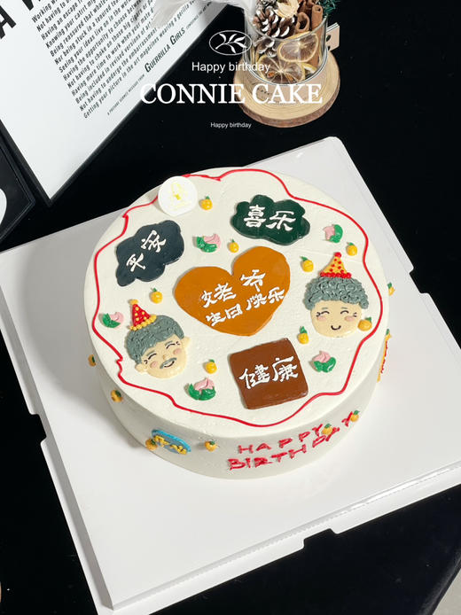 【1359】爷爷奶奶手绘祝福款 商品图3