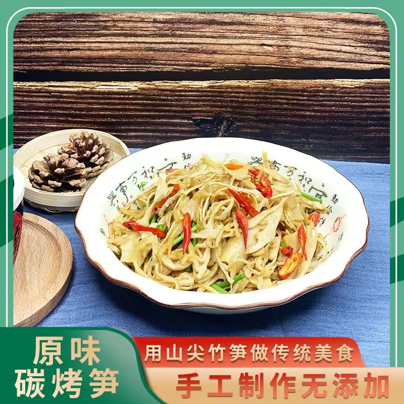 糯米笋 300g*2包 包邮