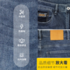 男装2022冬装新品牛仔长裤 0025-B6205▲ 商品缩略图4