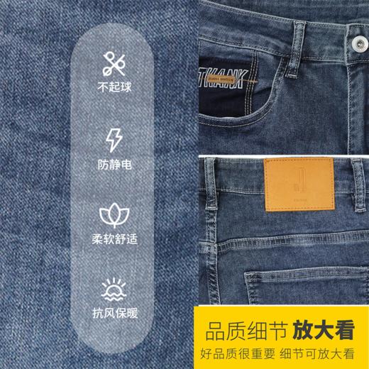 男装2022冬装新品牛仔长裤 0025-B6205▲ 商品图4