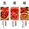 新疆有机辣皮子200g*2袋 商品缩略图10