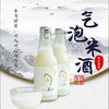 米菁纯浆气泡米酒（6瓶/箱） 商品缩略图0
