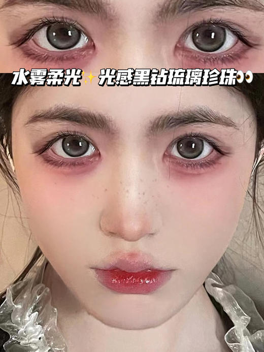 M08 BLACK 柔雾黑钻「含硅水凝胶」年抛型 商品图0