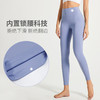 【裸感薄型】鲨鱼裤瑜伽裤速干莱卡高腰提臀女款健身裤子 商品缩略图1