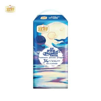 【2包装】宜婴梦想家系列纸尿裤拉拉裤（纸尿裤S M L XL XXL、拉拉裤M L XL XXL XXXL) 商品图5