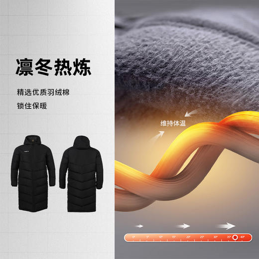 FUNRY蜂锐秋冬青少年长款棉服防寒保暖足球运动外套 商品图1