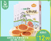 佰翔空厨生椰拿铁椰子饼/1盒（6颗，共165g）生产日期：4月13日左右 商品缩略图0