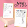 香香水果味 口爱膜  隔离异味更健康卫生（含挂耳款） 商品缩略图4