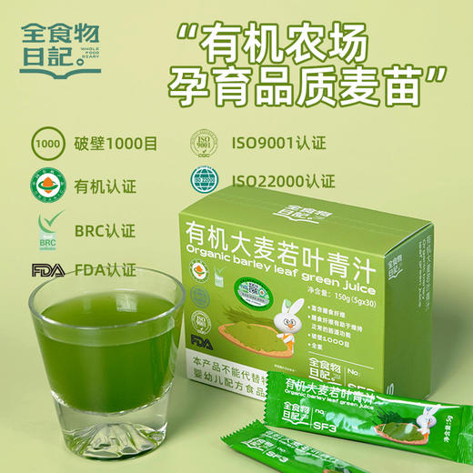 春季养肝排ＤＵ套组单人月套餐～ 商品图2