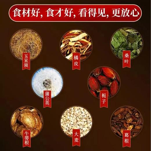 北京同仁堂玉米须桑叶茶（5g*30袋） 商品图2