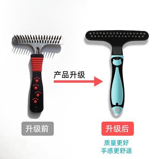 宠物双排钉耙梳 猫咪开结  双排毛专用耙梳 狗狗中大型犬用祛废毛针梳 泰迪梳子 商品图7
