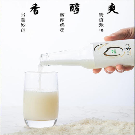 米菁纯浆气泡米酒（6瓶/箱） 商品图1
