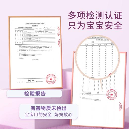 宝莉佳儿  亲润保湿霜 宝宝婴幼儿滋润护肤 商品图3