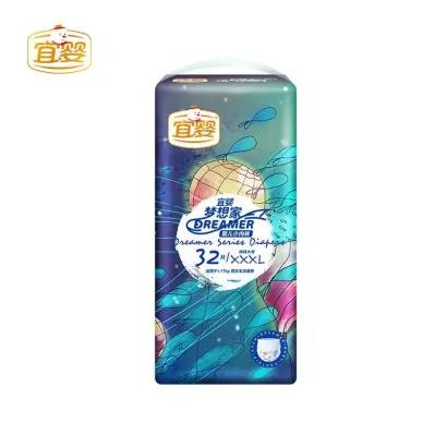 【2包装】宜婴梦想家系列纸尿裤拉拉裤（纸尿裤S M L XL XXL、拉拉裤M L XL XXL XXXL) 商品图10