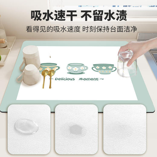 【厨房吧台吸水垫】厨房沥水垫隔热垫子防潮垫 吧台客厅水龙头防溅水垫防滑地垫 商品图3