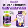 【香港直邮】美国 Vitafusion SleepWell 褪黑素片睡眠咀嚼软糖60粒（新版） 商品缩略图1