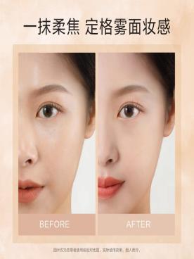 【每满200-40】自然堂 第二代  晶透无暇散粉 商品图3