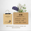 香薰袋-妙缘 商品缩略图0