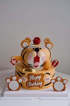 小老虎王子（下单备注名字哟）