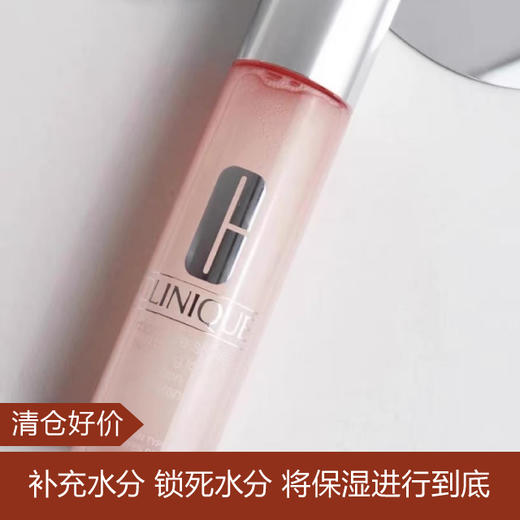 【清仓好价】倩碧粉水水磁场水嫩保湿水精粹100ml 商品图0