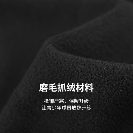 FUNRY蜂锐青少年运动长裤跑步健身裤子宽松高弹不紧勒 商品图1