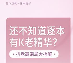 逐本星品系列——初见（上篇）