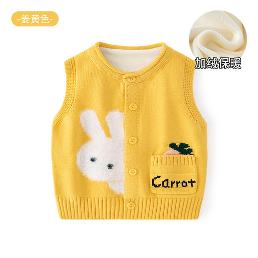 新款小兔子A类女童马甲开衫可爱卡通针织婴儿马甲春秋款宝宝马甲 商品图10