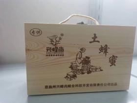 XFS一级蜜礼盒1000克(木盒装)