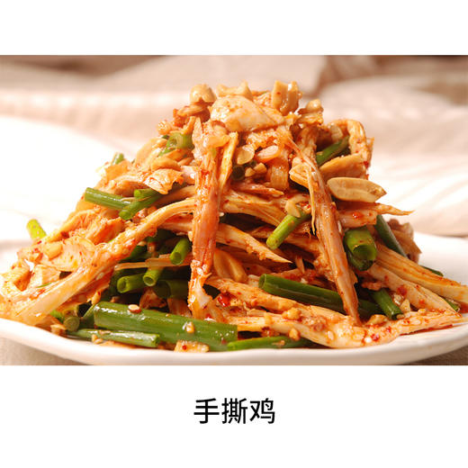 手撕鸡 约300g/份 商品图0