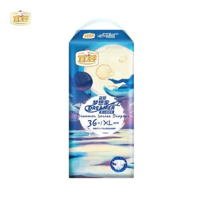 【2包装】宜婴梦想家系列纸尿裤拉拉裤（纸尿裤S M L XL XXL、拉拉裤M L XL XXL XXXL) 商品图4