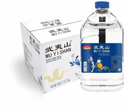 福州武夷山矿泉水武夷山泡茶水10张水票 商品图1