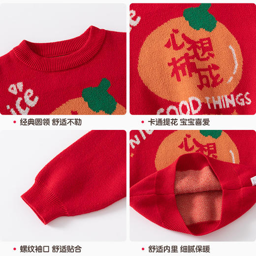 心想柿成纯棉韩版儿童毛衣A类套头针织婴儿毛衣春秋加厚儿童毛衣 商品图3