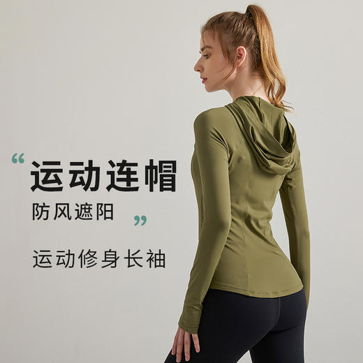 【速干材质】连帽瑜伽服上衣长袖女修身秋冬新款运动罩衫速干长款健身服 商品图0