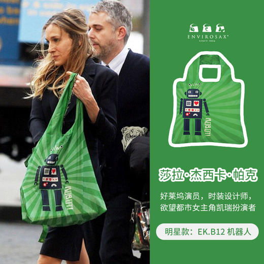 中号（45*42cm）澳大利亚🇦🇺ENVIROSAX春卷包全系列来袭！ 商品图0