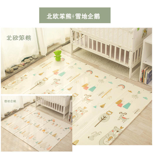 宝宝可折叠爬行垫婴儿童野餐垫XPE爬爬垫游戏毯客厅家用泡沫地垫 商品图3