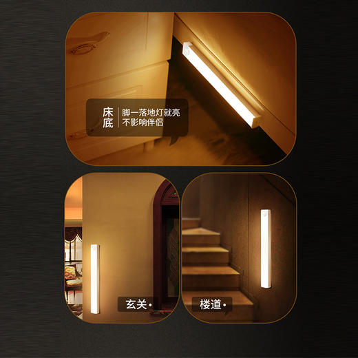 厨房鞋柜书桌智能灯条 商品图4