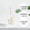 MamaKids婴儿保湿乳液 150ml【不足200元订单，默认顺丰快递到付】 商品缩略图0