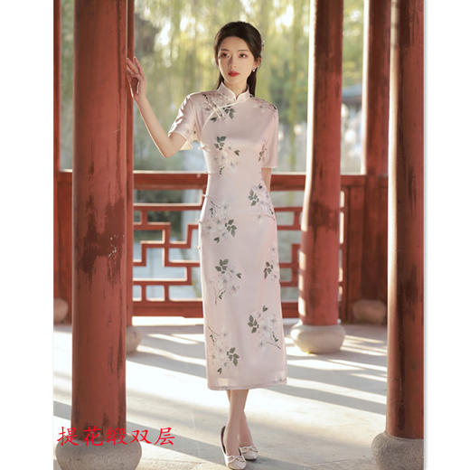 SKY 373026素雅时尚旗袍改良传统 商品图3