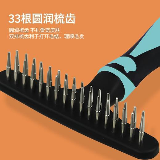 宠物双排钉耙梳 猫咪开结  双排毛专用耙梳 狗狗中大型犬用祛废毛针梳 泰迪梳子 商品图4