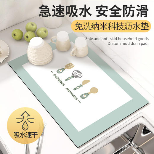 【厨房吧台吸水垫】厨房沥水垫隔热垫子防潮垫 吧台客厅水龙头防溅水垫防滑地垫 商品图0