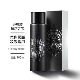 柏瑞美 后台保湿定妆喷雾 100ml 大瓶快速持久定妆不易脱妆控油保湿补水 【黑瓶】柔焦雾面