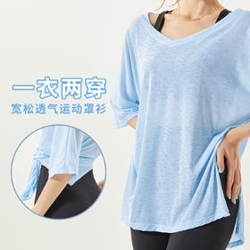 【速干材质】春夏罩衫女宽松短袖速干防晒衫外搭遮臀健身瑜伽服上衣夏季