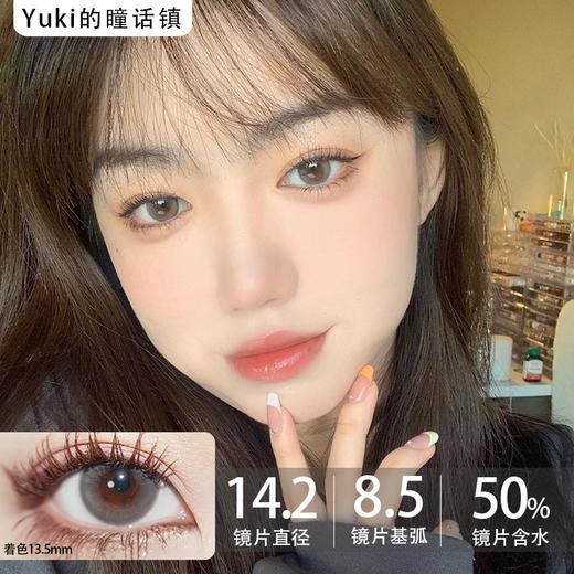 Kikicon日抛·白月光·14.2mm中等着色·十片装日抛 商品图0