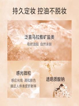 【每满200-40】自然堂 第二代  晶透无暇散粉 商品图2