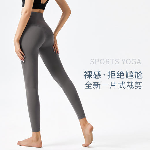 【裸感薄型】鲨鱼裤瑜伽裤速干莱卡高腰提臀女款健身裤子 商品图3
