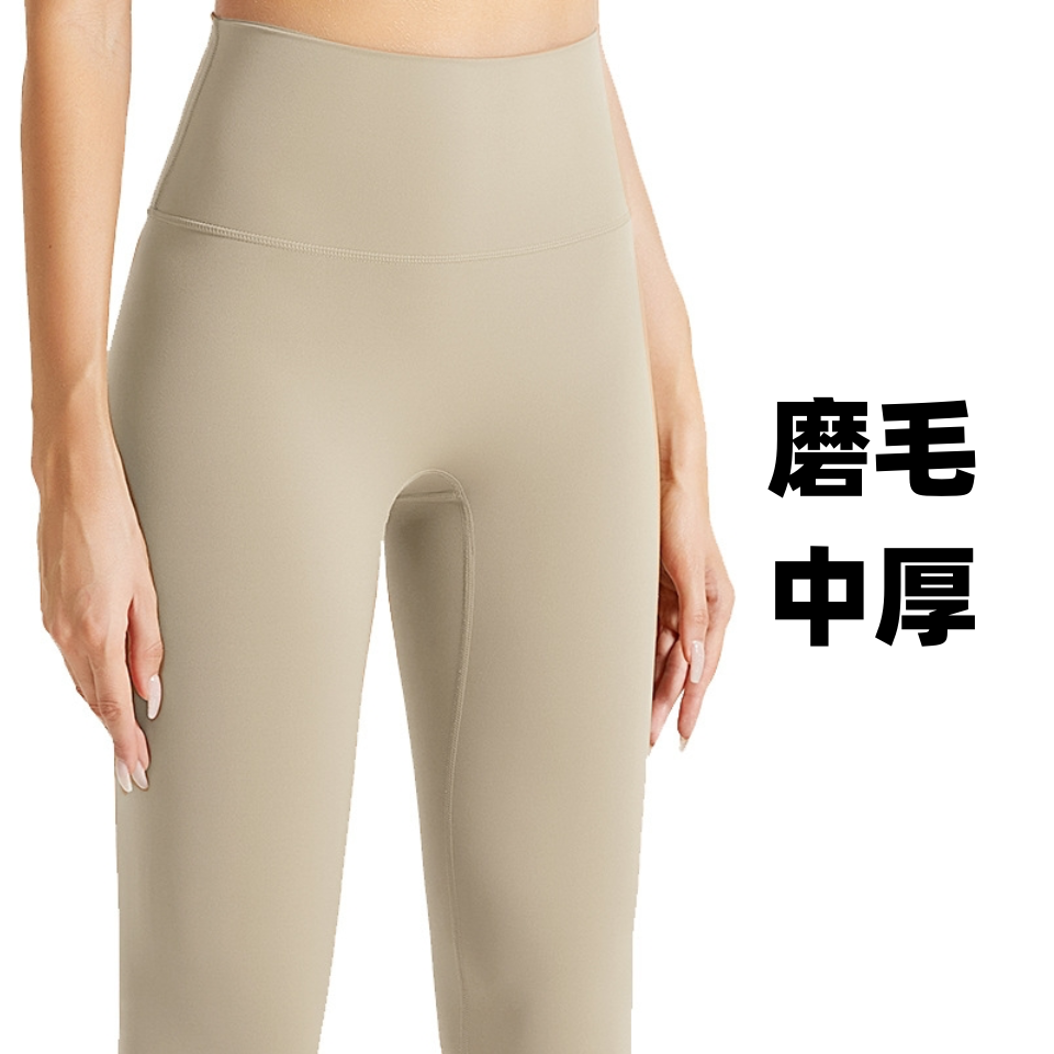 【磨毛中厚】鲨鱼裤瑜伽裤女中厚紧身运动保暖瑜伽裤