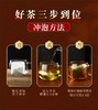 北京同仁堂玉米须桑叶茶（5g*30袋） 商品缩略图3