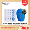 【2.6 大牌再降价】资生堂蓝胖子防晒2ml*25 商品缩略图0