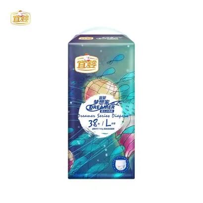 【2包装】宜婴梦想家系列纸尿裤拉拉裤（纸尿裤S M L XL XXL、拉拉裤M L XL XXL XXXL) 商品图7