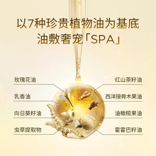 【特价清仓】夸迪水油双仓面膜5片 (单片装) 商品图1